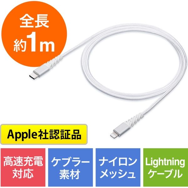 5本1m iPhone 充電器 白 ライトニングケーブル ライトニン(1DM1