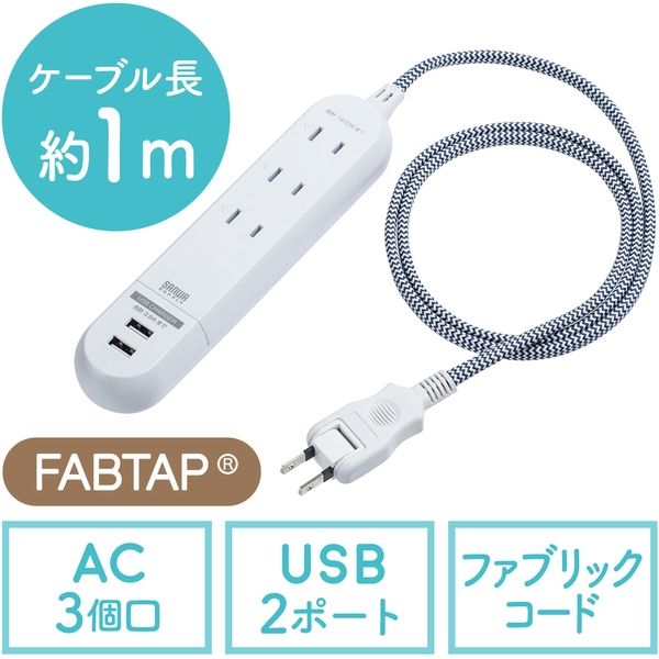 こたつ用 電源コード 電源ケーブル - こたつ