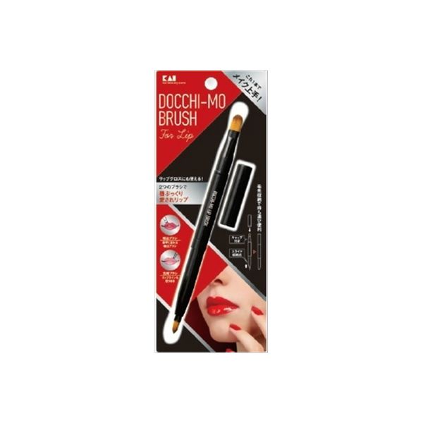 貝印 KQ3141Docchi-mo Brush for Lip 4901601303865 1セット（12本）（直送品）
