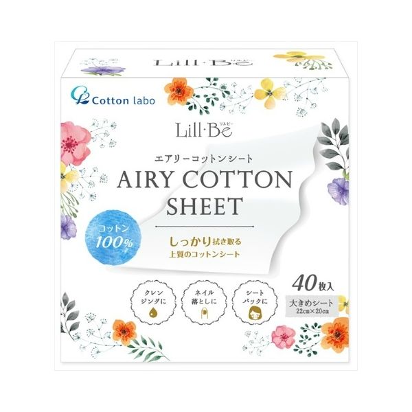 コットン・ラボ Lill Be(リルビー) エアリーコットンシート 4973202302011 1セット(400枚:40枚×10)（直送品）