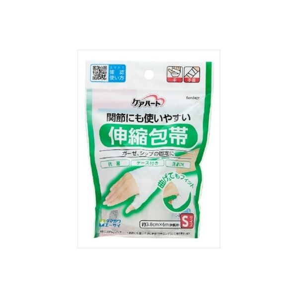 ケアハート 関節にも使いやすい伸縮包帯 S 手・手首 4901957124114 1セット（10個） 玉川衛材（直送品）