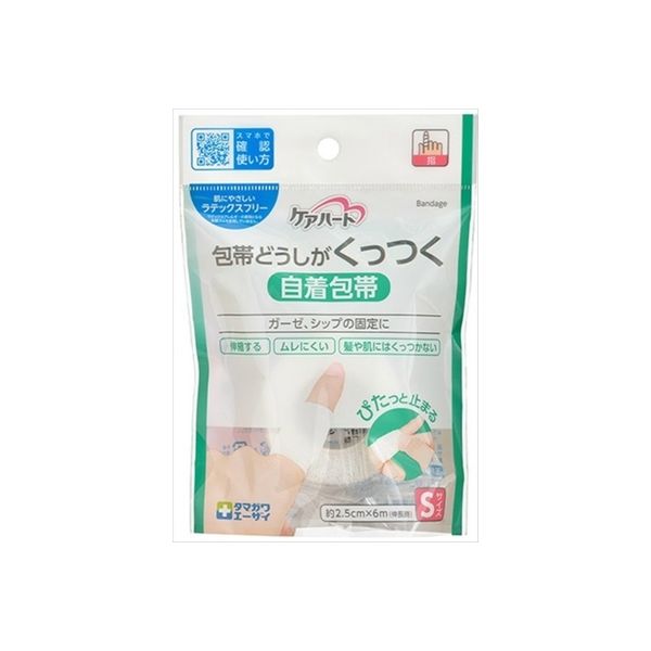 ケアハート 包帯どうしがくっつく自着包帯 S 4901957124817 1セット（10個） 玉川衛材（直送品）