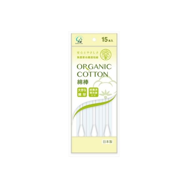 コットン・ラボ オーガニックコットン綿棒大きな綿球 4973202501162 1セット（150本：15本×10）（直送品）