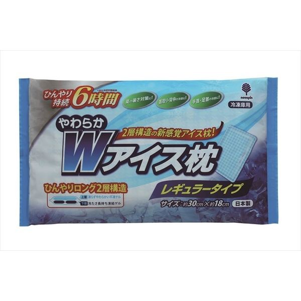 やわらかWアイス枕 800g 4971902924748 1セット（5個） 小久保工業所（直送品）