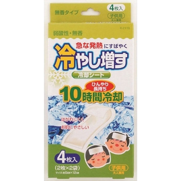 小久保工業所 冷やし増す 冷却シート4枚入 子供用 無香 4971902921198 1セット（40枚：4枚×10個）