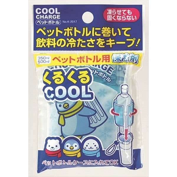コロコロジョンです。 クール便発送 クール便だけど薄いお届け物と今日は間に合わなかった
