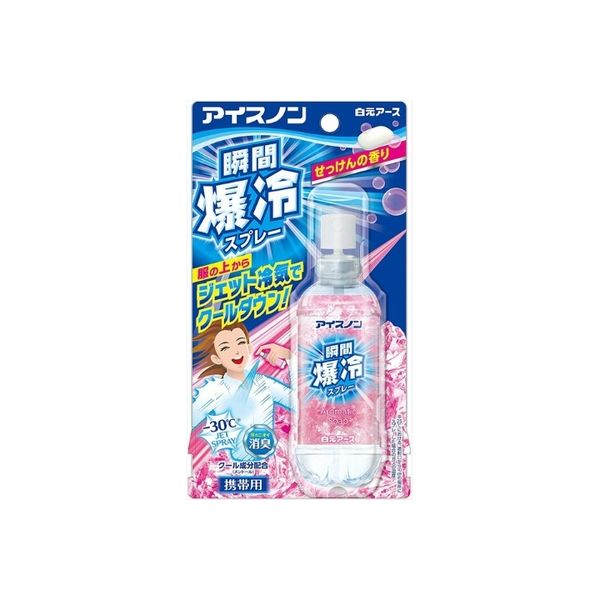 白元アース アイスノン 瞬間爆冷スプレー せっけんの香り 4902407024466 1セット（6個）（直送品） - アスクル