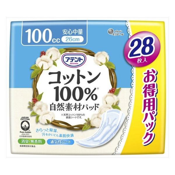 大王製紙 アテント コットン100％自然素材パッド安心中量大容量パック 4902011771992 1セット（224枚：28枚×8）（直送品）