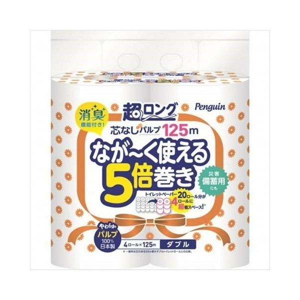 ペンギン 芯なし 超ロング パルプ 4ロール ダブル 4902727011856 1セット（32巻：4巻×8） 丸富製紙（直送品）