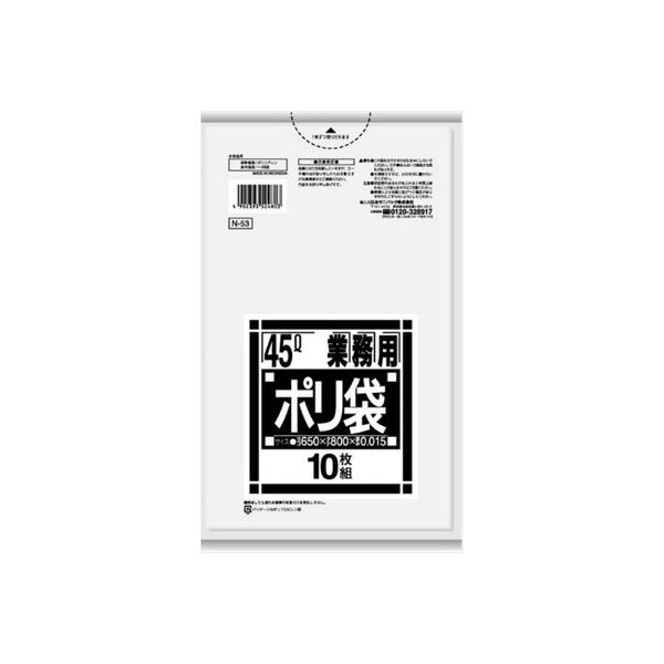 日本サニパック N53 Nシリーズキョウカ45L 半透明 4902393524803 1セット（1000枚：10枚×100袋）