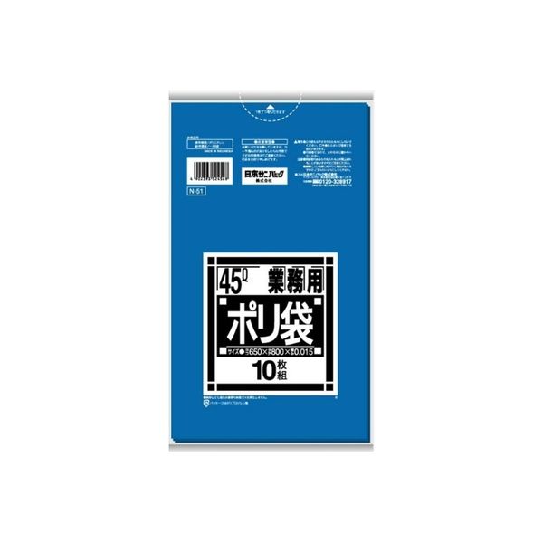 日本サニパック N51 Nシリーズキョウカ45L 青 4902393524568 1セット（1000枚：10枚×100）（直送品）