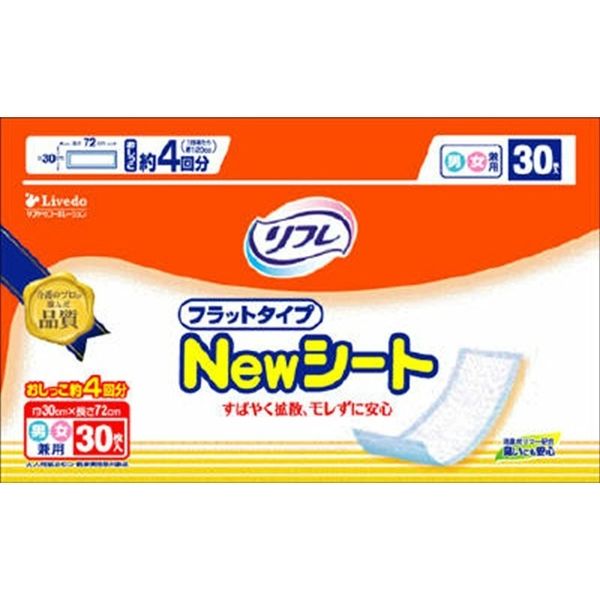 リフレ フラットタイプNewシート30枚 4904585023194 1セット（180枚 