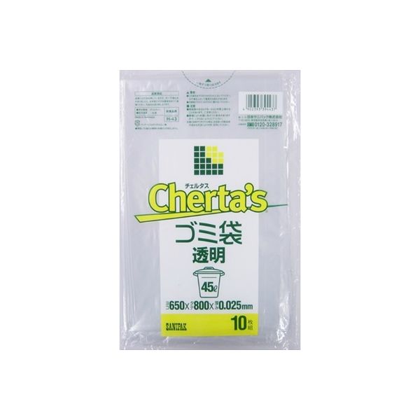 日本サニパック H-43チェルタス45L透明 0.025 4902393394437 1セット（200枚：10枚×20）（直送品）