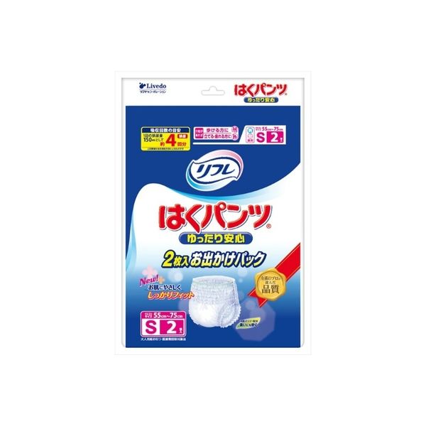 リフレはくパンツゆったり安心おでかけパックS 4904585021725 1セット（20枚：2枚×10） リブドゥコーポレーション（直送品）