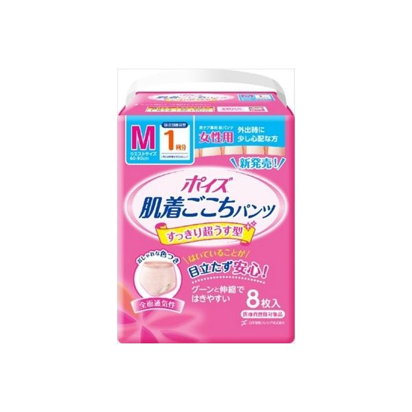 日本製紙クレシア ポイズ 肌着ごこちパンツ 女性用 1回分 Mサイズ 4901750809638 1セット（64枚：8枚×8）（直送品）