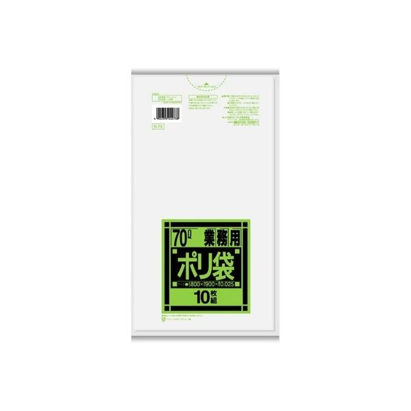 日本サニパック K73 Kシリーズ70L 半透明 4902393242738 1セット（400枚：10枚×40）（直送品）
