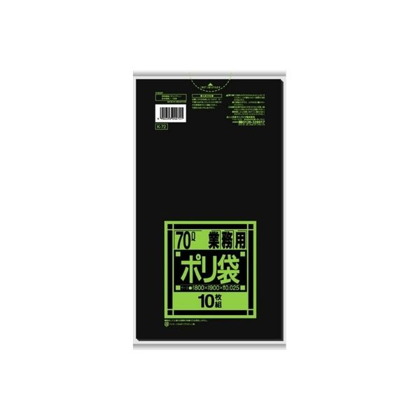 日本サニパック K72 Kシリーズ70L 黒 4902393242721 1セット（400枚：10枚×40）（直送品）