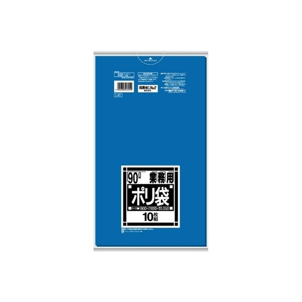 日本サニパック L91 Lシリーズ90L 青 4902393243919 1セット（200枚：10枚×20）（直送品）