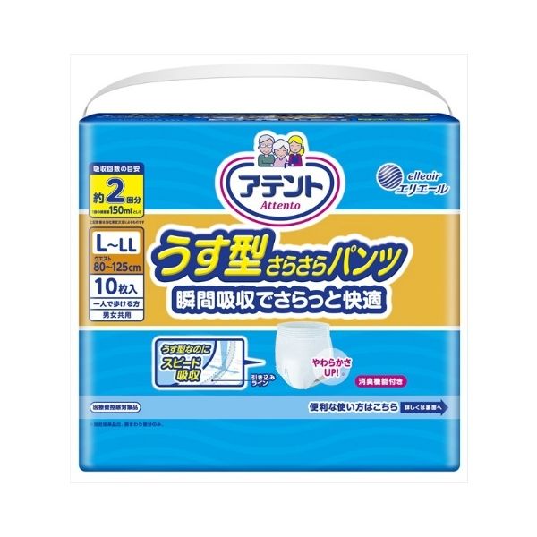 大王製紙 アテントうす型さらさらバンツL～LL男女共用 4902011769999 1セット（60枚：10枚×6）（直送品）