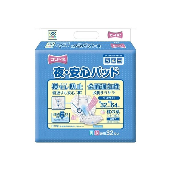 第一衛材 フリーネ夜・安心パッド 4904601159364 1セット（128枚：32枚×4）（直送品）