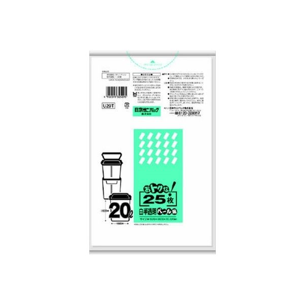 日本サニパック U29T オトクナ 20L 白半透明 4902393325295 1セット（500枚：25枚×20）（直送品） 137-1825（直送品）