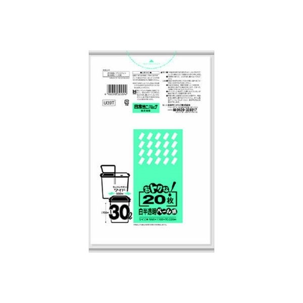日本サニパック U39T オトクナ 30L 白半透明 4902393325394 1セット（600枚：20枚×30）（直送品） 137-1827（直送品）