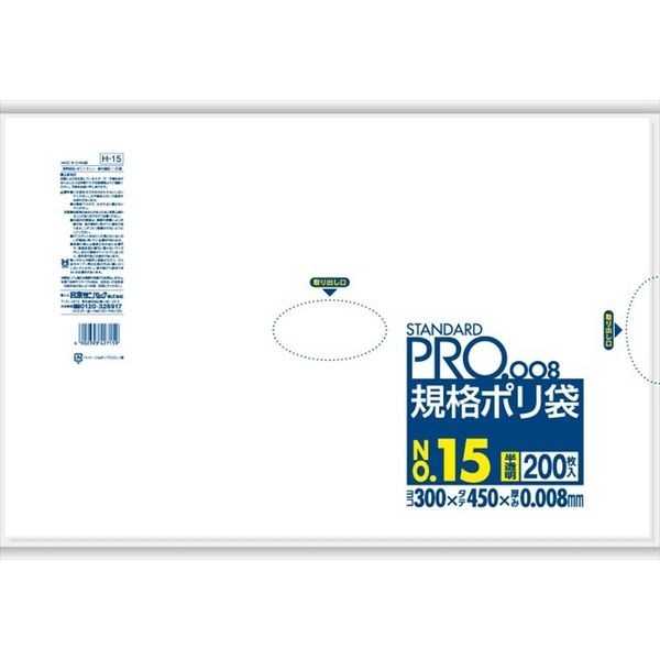 日本サニパック H15 規格袋HD0.008/15号 半透明 4902393427159 1セット（2000枚：200枚×10）（直送品）