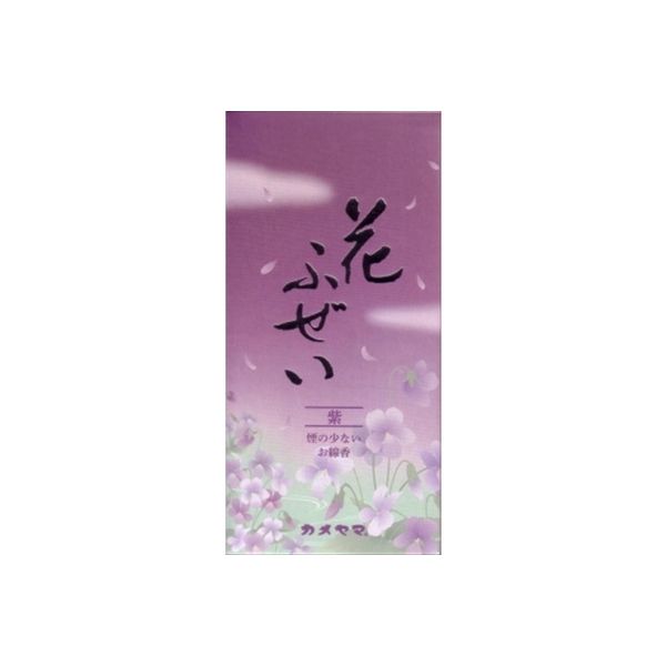 カメヤマ 花ふぜい 紫 煙少香 4901435924694 1セット（5個）（直送品）