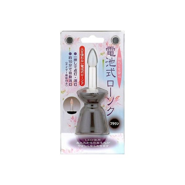 日本香堂 電池式ローソクブラウン 4904872307426 1セット（5個）（直送品）