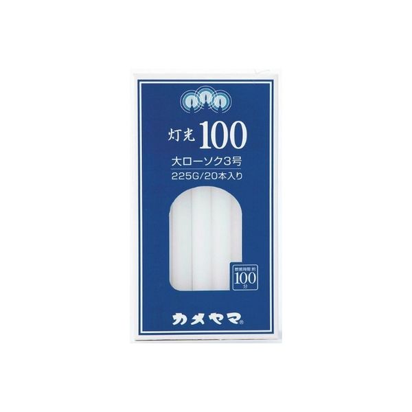 カメヤマ 灯光100 大3号 4901435915913 1セット（10個）（直送品）