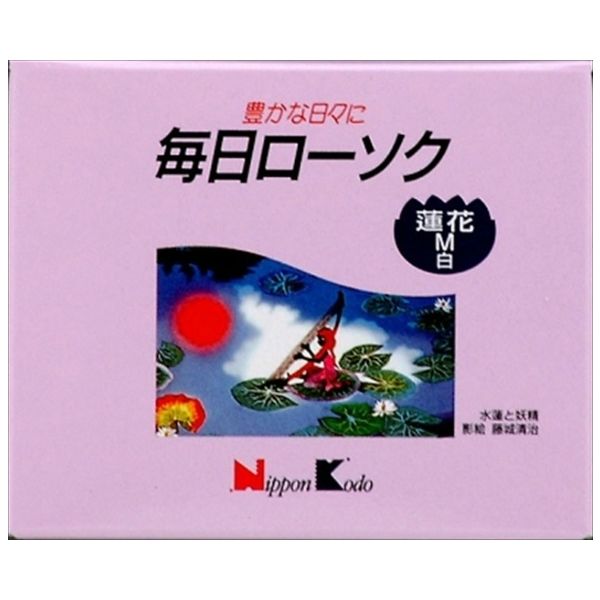 日本香堂 N毎日ローソク蓮花M白 4902125995765 1セット（6個）（直送品