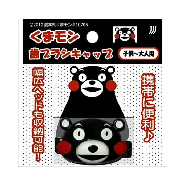 川西商事 くまモンキャップ単品 4571179214650 1セット（6個）（直送品）