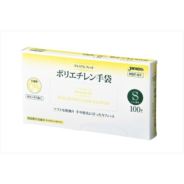 ジャパックス PGT01 プレミアムフィットポリエチレン手袋S 4521684999658 1セット（2000枚：100枚×20）（直送品）