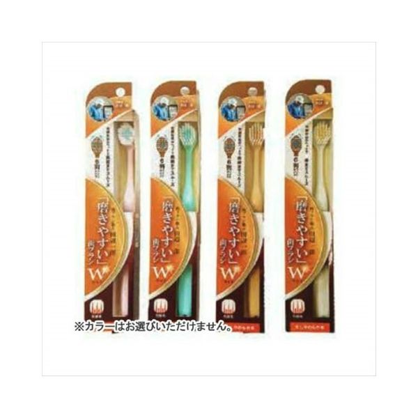 ライフレンジ 磨きやすい歯ブラシ ワイド 少しやわらかめ 4560292166373 1セット（12本）（直送品）