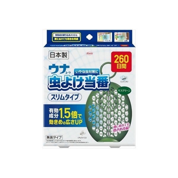 興和 ウナコーワ虫よけ当番260日間 スリムタイプ モスグリーン 4987067477104 1セット（20個）（直送品）