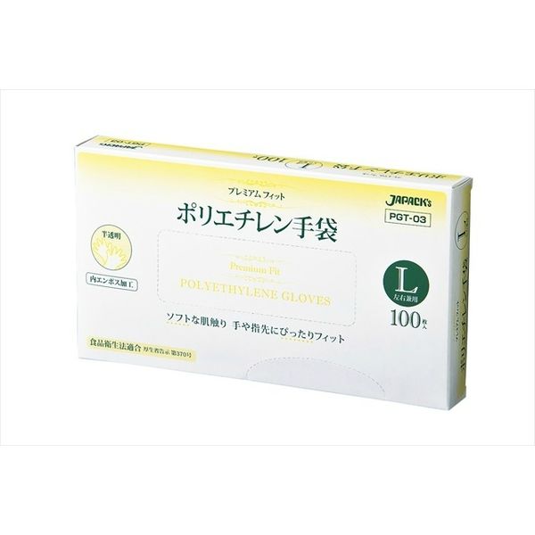 ジャパックス PGT03 プレミアムフィットポリエチレン手袋L 4521684999672 1セット（2000枚：100枚×20）（直送品）