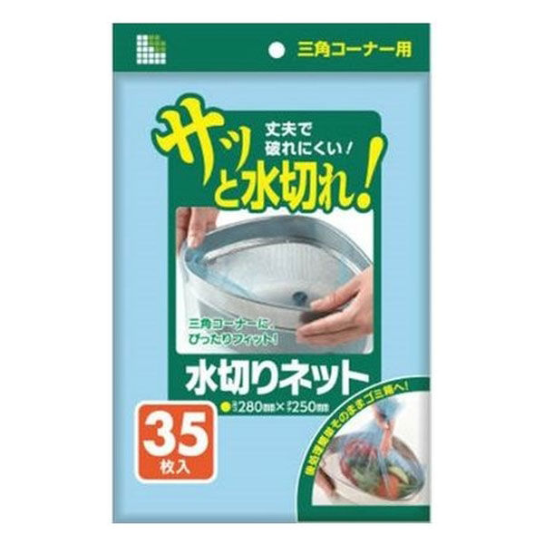 日本サニパック U78K 水切りネット三角コーナー 35枚 青 4902393425735 1セット（175枚:35枚×5袋） 137-1830