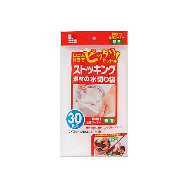 日本サニパック W30ストッキング水切り兼用 4902393455305 1セット（150枚：30枚×5）（直送品）