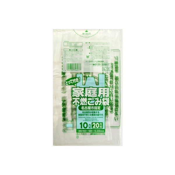 日本サニパック G7Z名古屋市指定袋不燃10Lとって付透明 4902393746977 1セット（800枚：20枚×40）（直送品）
