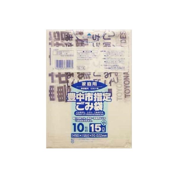日本サニパック G-1X 豊中市指定袋家庭用15L小10P 4902393754415 1セット（600枚：10枚×60）（直送品）