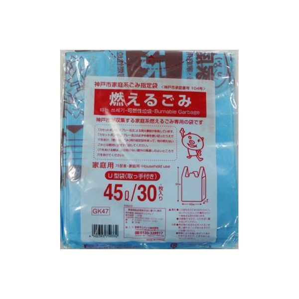 日本サニパック GK47神戸市燃えるごみ45Lとって付 4902393750332 1セット（600枚：30枚×20）（直送品） - アスクル