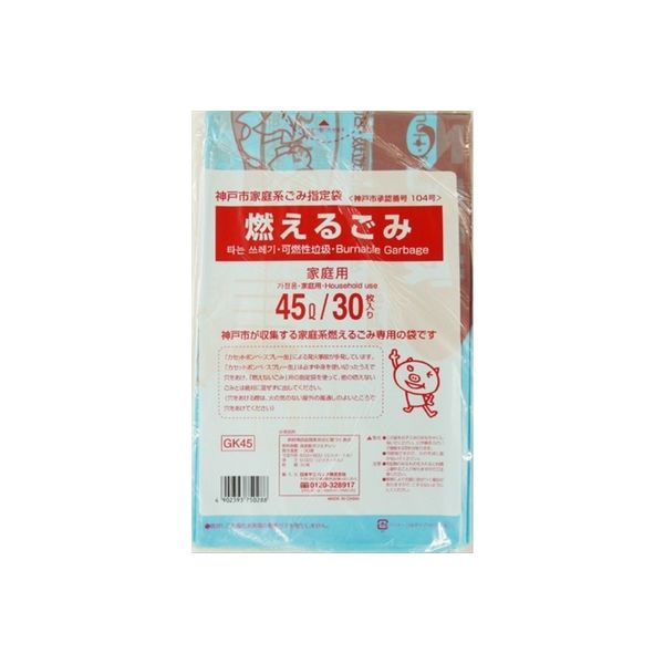 日本サニパック GK45神戸市燃えるごみ45L 4902393750288 1セット（600枚：30枚×20）（直送品） - アスクル