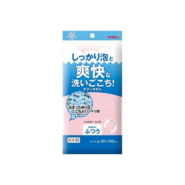 キクロン キクロンファイン シャスターふつう ピンク 4548404201440 1セット（10枚）（直送品）