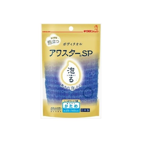 キクロン アワスターSP かため B 4548404200559 1セット（10個）（直送品）