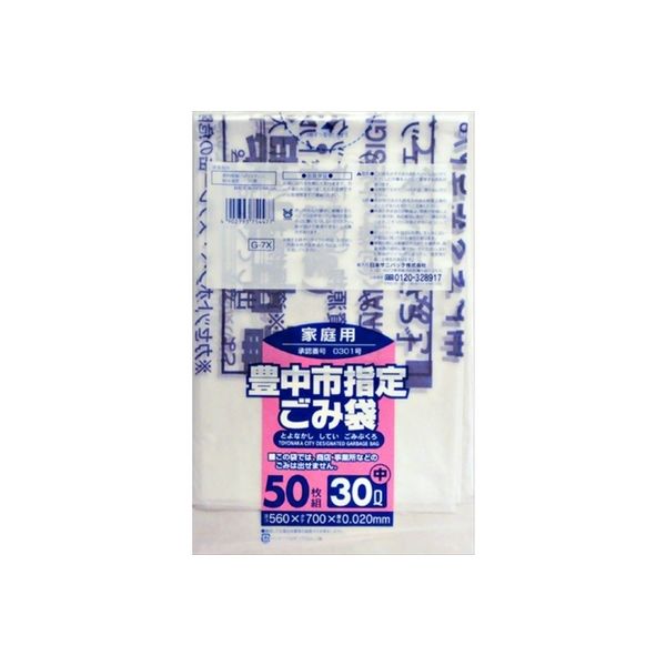日本サニパック G-7X豊中市指定袋家庭用30L 中 4902393754477 1セット（600枚：50枚×12）（直送品）