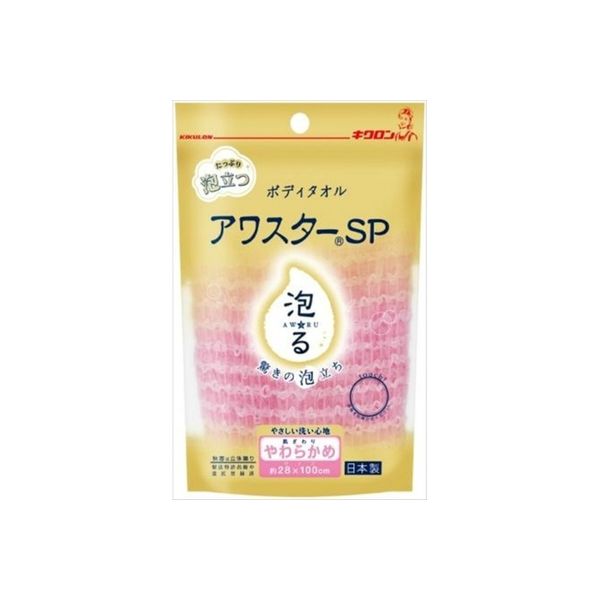 キクロン アワスターSP やわらかめ P 4548404200535 1セット（10枚）（直送品）