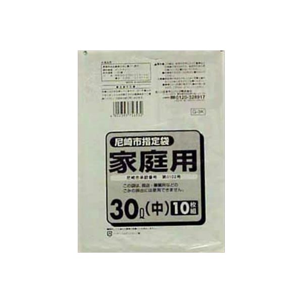 日本サニパック G-3K 尼崎市指定袋 30L 4902393756532 1セット（600枚：10枚×60）（直送品）