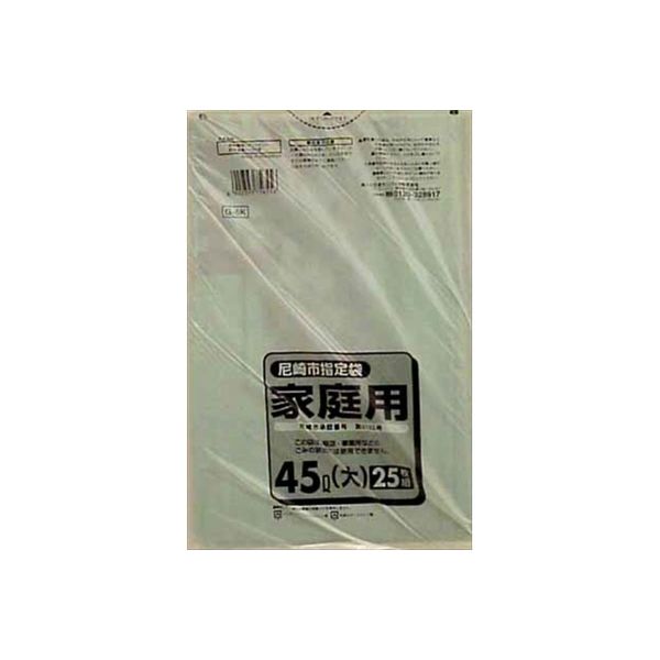 日本サニパック G-5K 尼崎市指定袋 45L 4902393756556 1セット（600枚：25枚×24）（直送品）