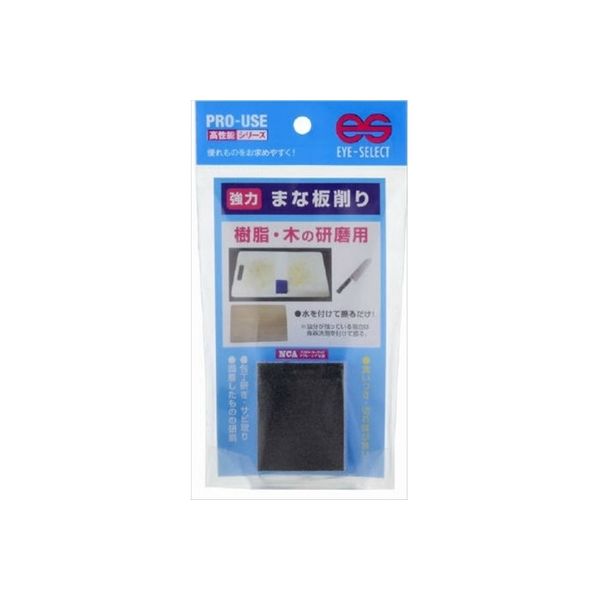 アイン まな板削り PRO 4560463810333 1セット（4個）（直送品）