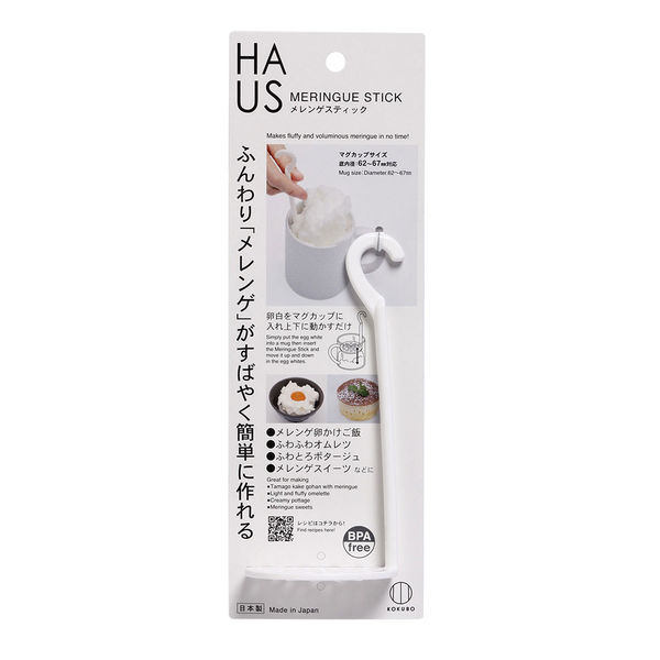 HAUS メレンゲスティック 4956810804108 1セット（10個） 小久保工業所（直送品）